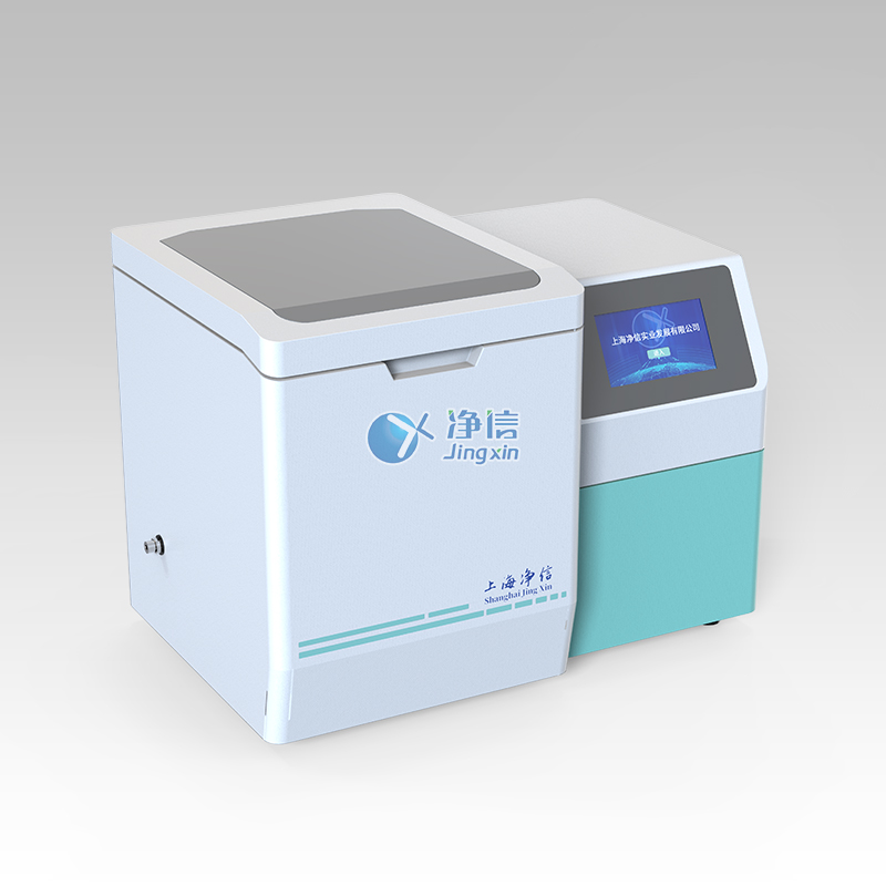 真空冷凍研磨儀 JXCL-ZK