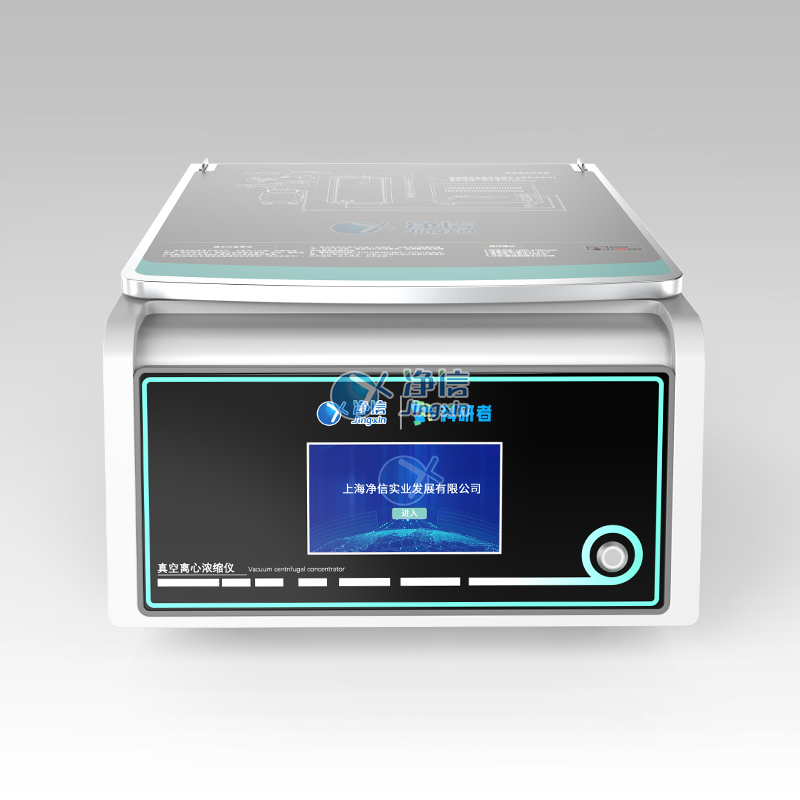 大通量紅外款 JX-ZLN-INF-1.jpg