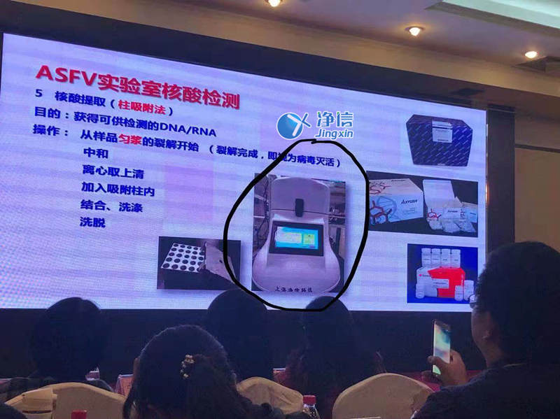 上海凈信組織研磨機助理中國海關抗擊非洲豬瘟！??！